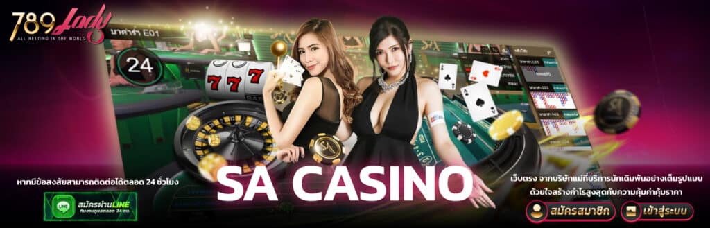 sacasino - 789ladies.png